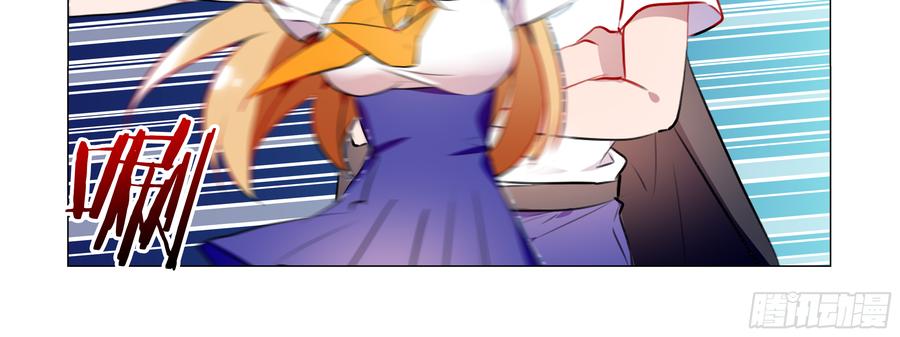 My girlfriend is Evil Dragon Ch.89 p24