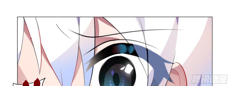 My girlfriend is Evil Dragon Ch.89 p25