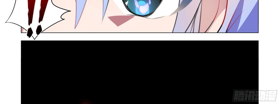 My girlfriend is Evil Dragon Ch.89 p26