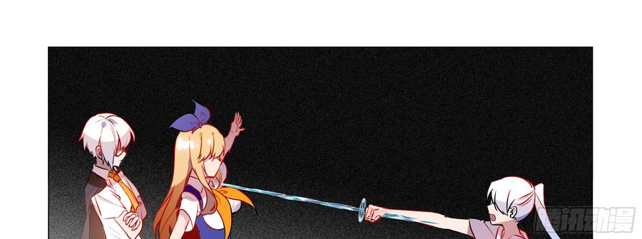My girlfriend is Evil Dragon Ch.89 p29