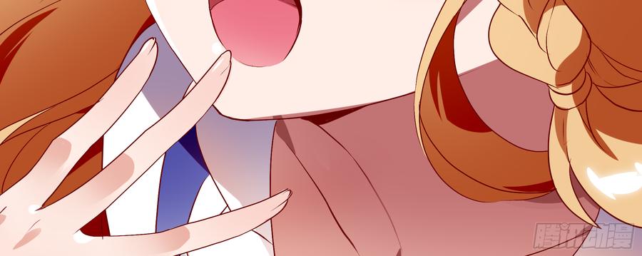 My girlfriend is Evil Dragon Ch.89 p3