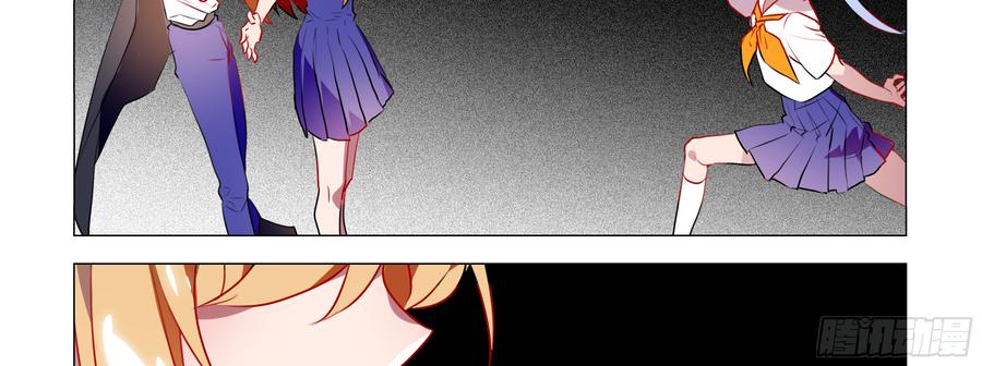 My girlfriend is Evil Dragon Ch.89 p30
