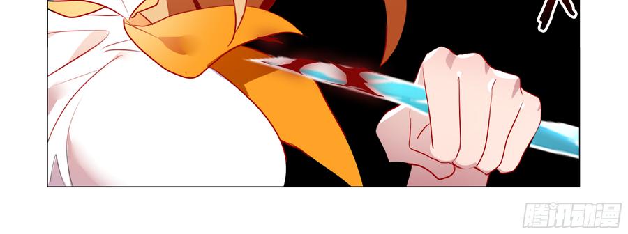 My girlfriend is Evil Dragon Ch.89 p32