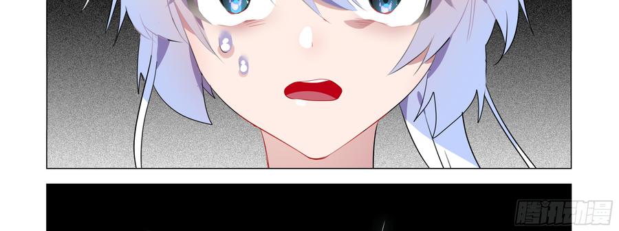 My girlfriend is Evil Dragon Ch.89 p34