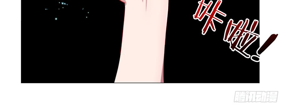 My girlfriend is Evil Dragon Ch.89 p36