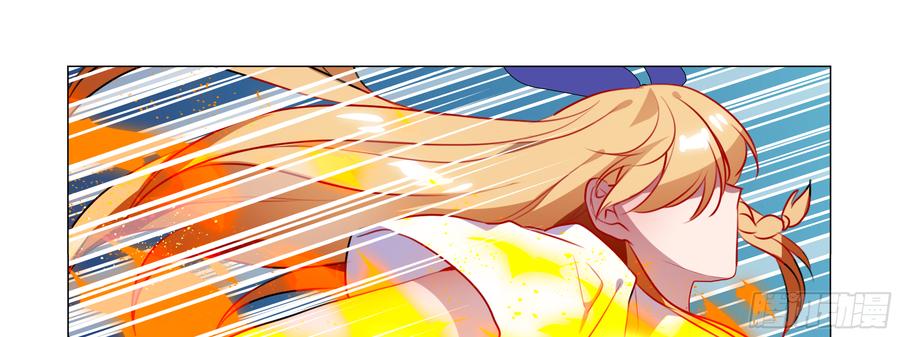 My girlfriend is Evil Dragon Ch.89 p37