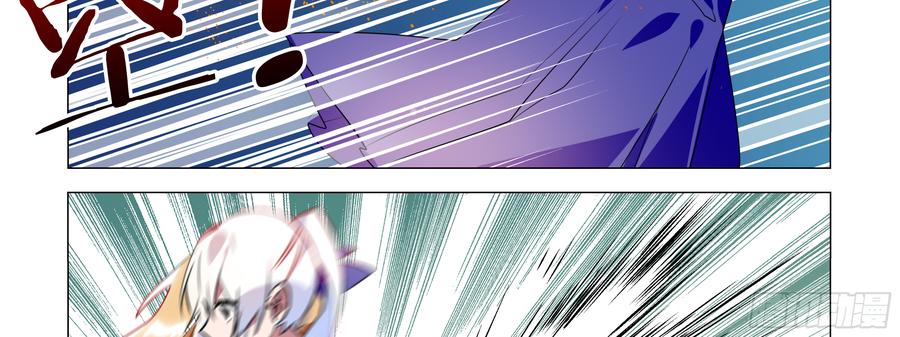 My girlfriend is Evil Dragon Ch.89 p39