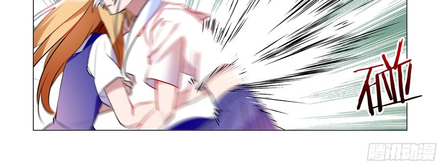 My girlfriend is Evil Dragon Ch.89 p40