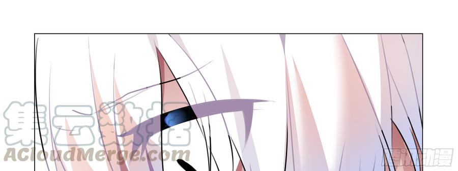 My girlfriend is Evil Dragon Ch.89 p41