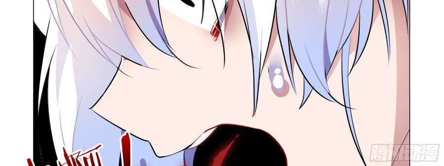 My girlfriend is Evil Dragon Ch.89 p42