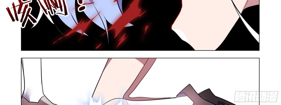 My girlfriend is Evil Dragon Ch.89 p43
