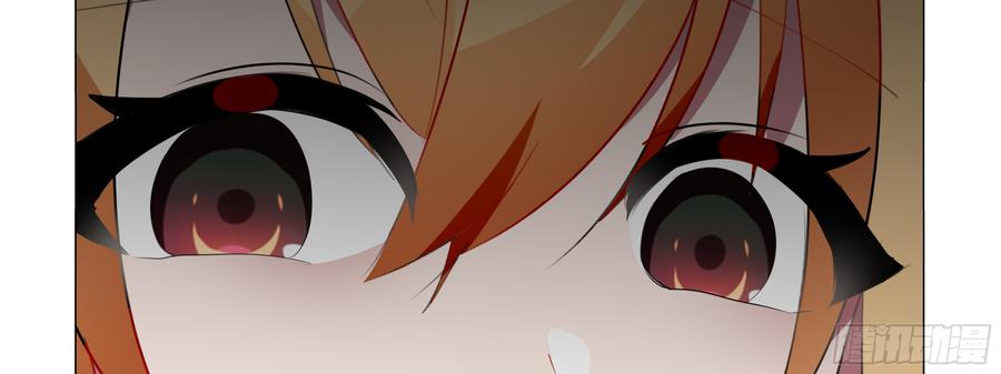 My girlfriend is Evil Dragon Ch.89 p46