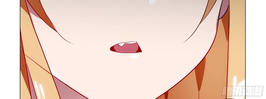 My girlfriend is Evil Dragon Ch.89 p47