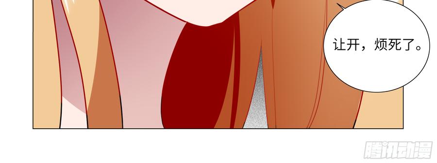 My girlfriend is Evil Dragon Ch.89 p48