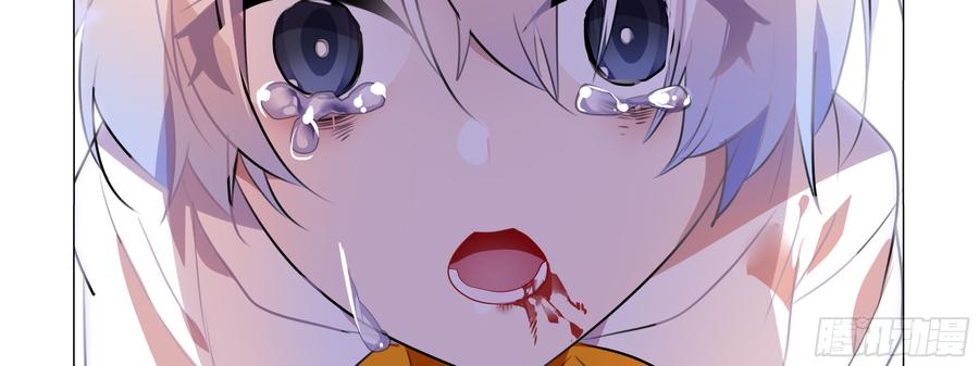 My girlfriend is Evil Dragon Ch.89 p50
