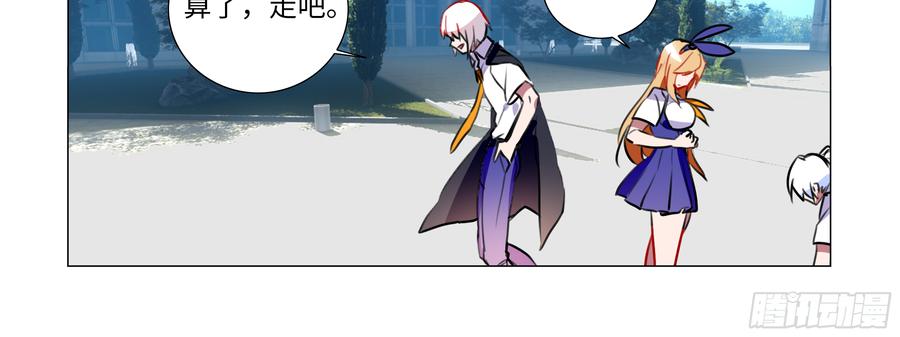 My girlfriend is Evil Dragon Ch.89 p52