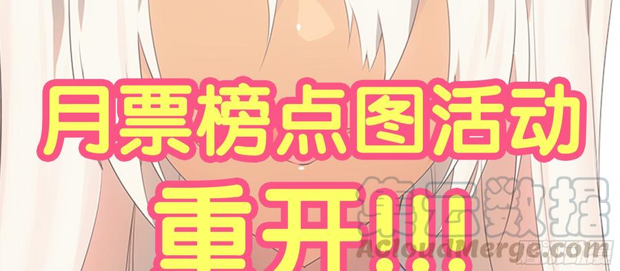 My girlfriend is Evil Dragon Ch.9 p1