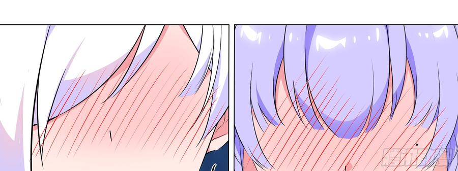 My girlfriend is Evil Dragon Ch.9 p25