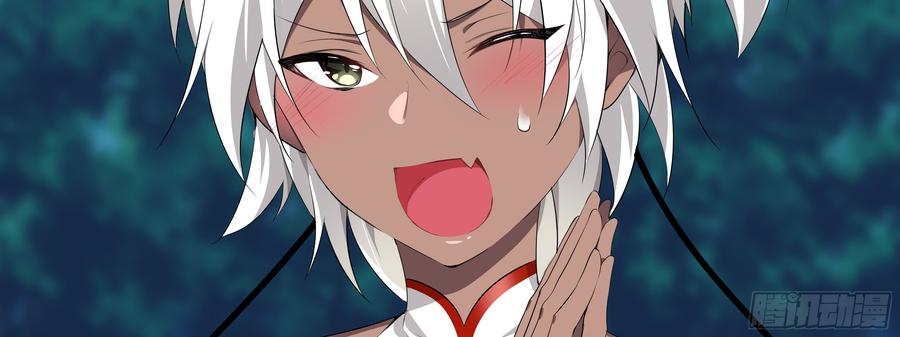 My girlfriend is Evil Dragon Ch.9 p31