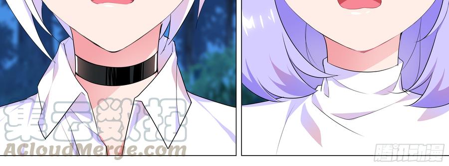 My girlfriend is Evil Dragon Ch.9 p36