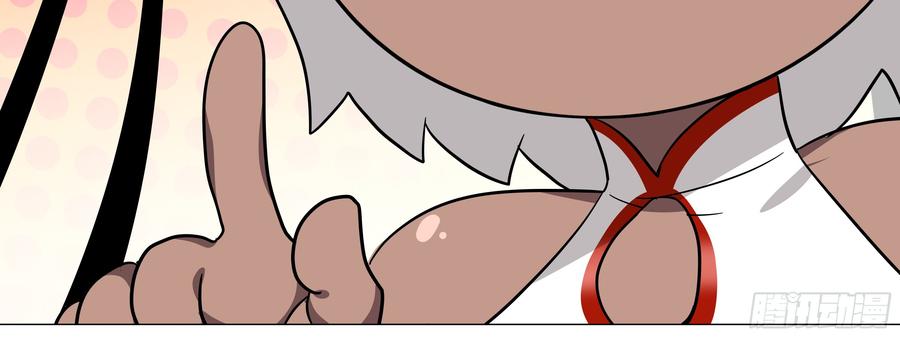 My girlfriend is Evil Dragon Ch.9 p44