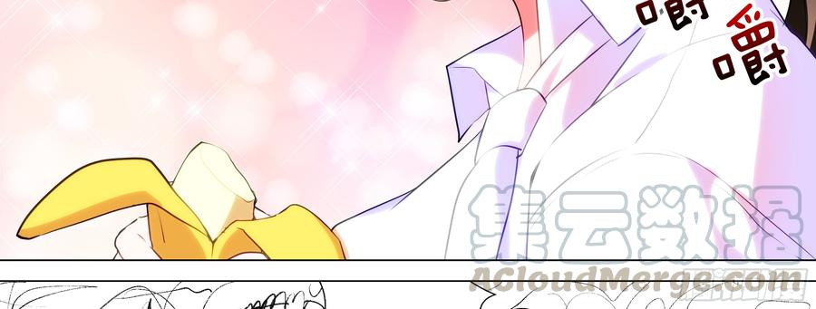 My girlfriend is Evil Dragon Ch.9 p71