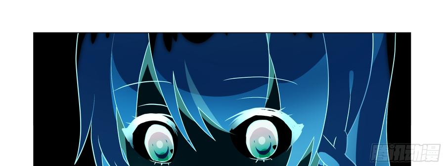 My girlfriend is Evil Dragon Ch.90 p13