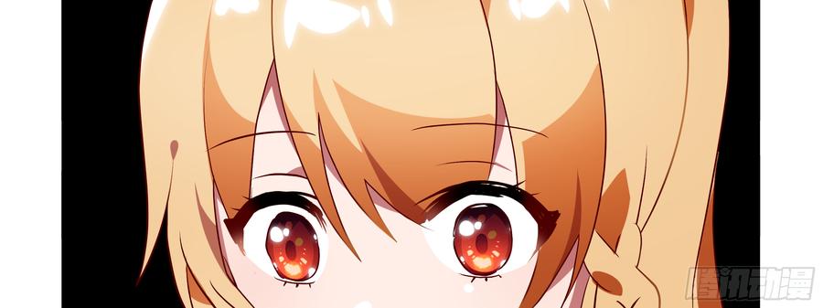 My girlfriend is Evil Dragon Ch.90 p15