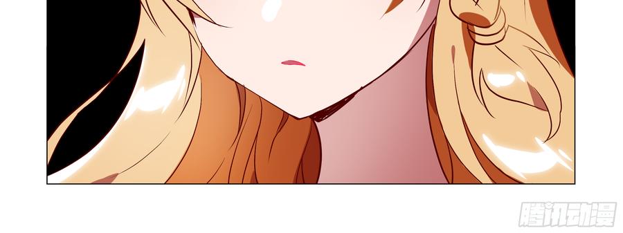 My girlfriend is Evil Dragon Ch.90 p16