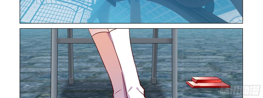 My girlfriend is Evil Dragon Ch.90 p2