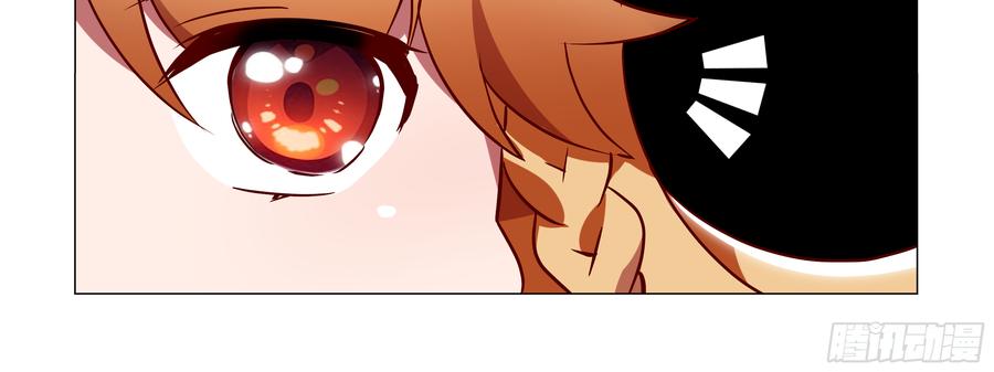 My girlfriend is Evil Dragon Ch.90 p20