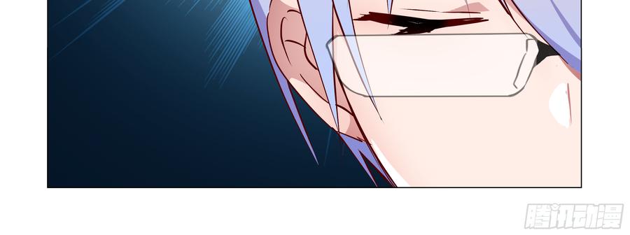 My girlfriend is Evil Dragon Ch.90 p24
