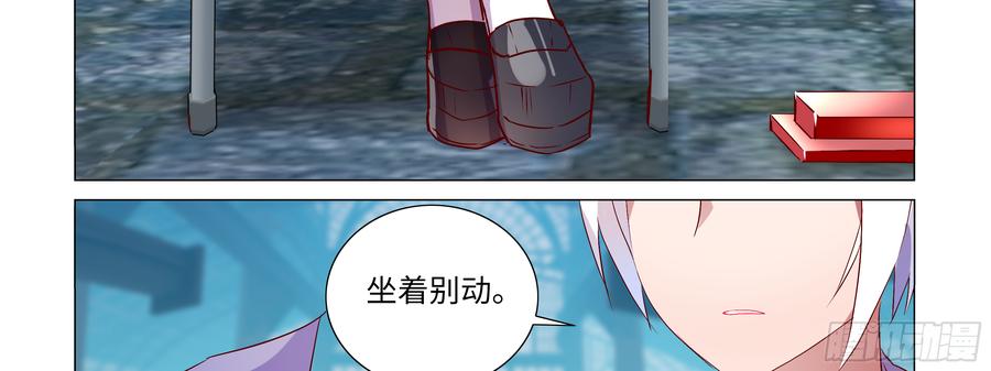 My girlfriend is Evil Dragon Ch.90 p3