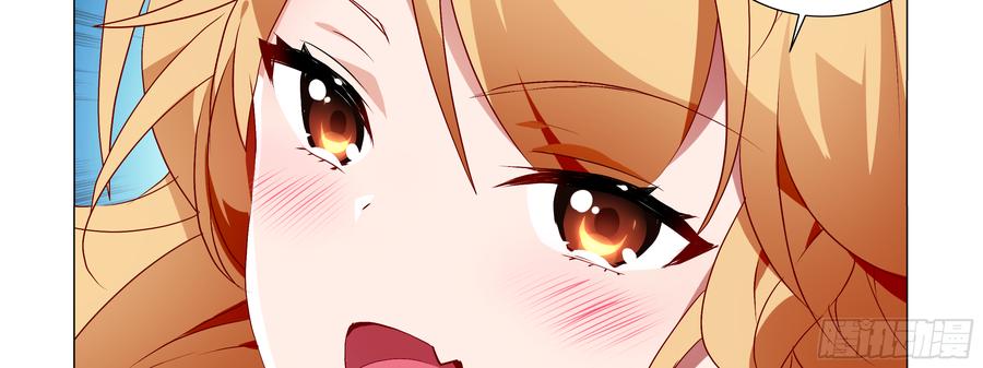 My girlfriend is Evil Dragon Ch.90 p42