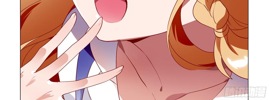 My girlfriend is Evil Dragon Ch.90 p43
