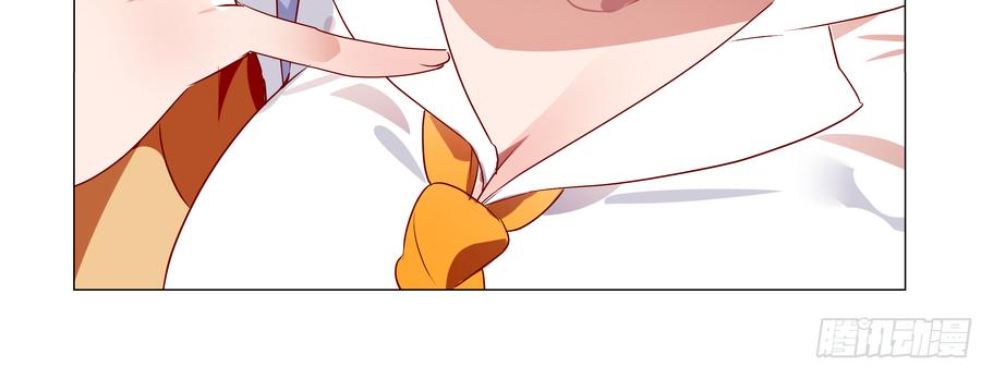 My girlfriend is Evil Dragon Ch.90 p44
