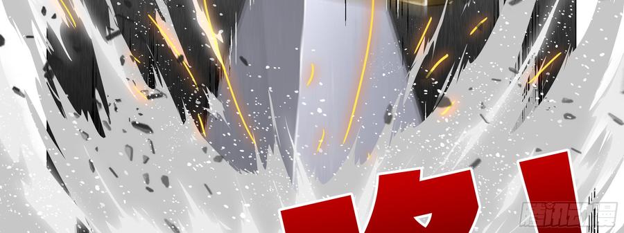 My girlfriend is Evil Dragon Ch.91 p12
