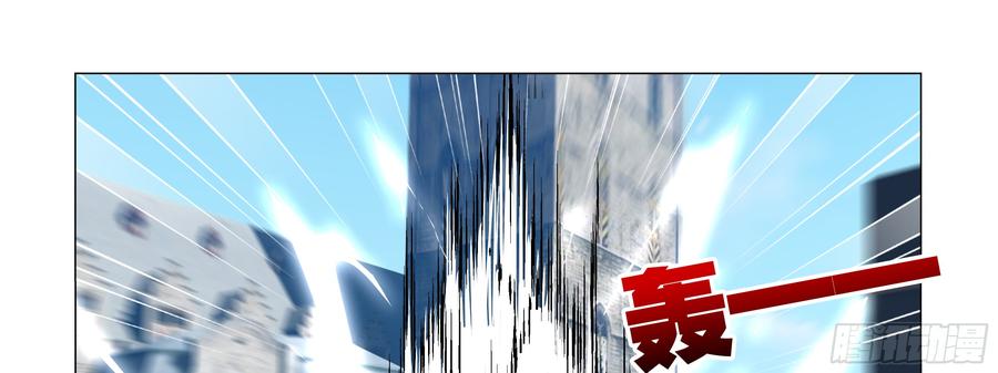 My girlfriend is Evil Dragon Ch.91 p14