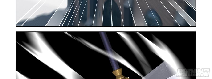 My girlfriend is Evil Dragon Ch.91 p16
