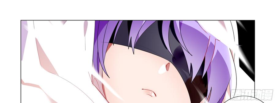 My girlfriend is Evil Dragon Ch.91 p18