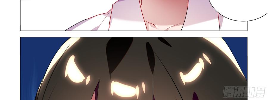 My girlfriend is Evil Dragon Ch.91 p23
