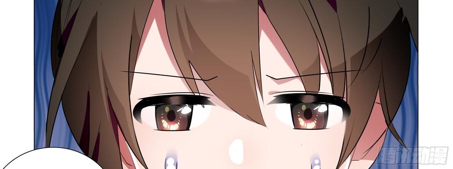 My girlfriend is Evil Dragon Ch.91 p24