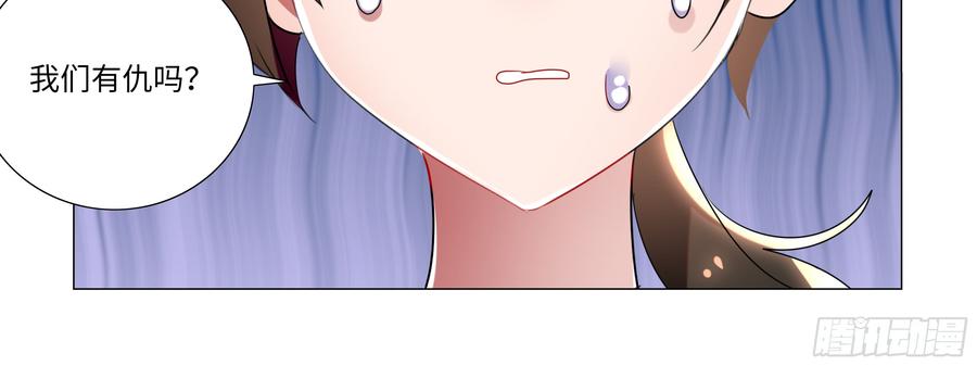 My girlfriend is Evil Dragon Ch.91 p25