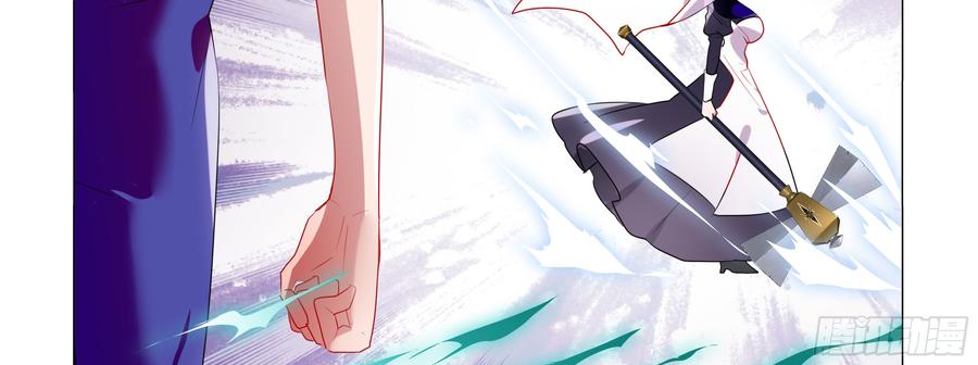 My girlfriend is Evil Dragon Ch.91 p27
