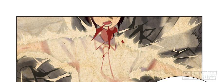 My girlfriend is Evil Dragon Ch.91 p30
