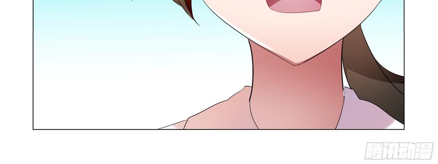 My girlfriend is Evil Dragon Ch.91 p37