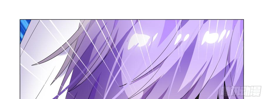 My girlfriend is Evil Dragon Ch.91 p42