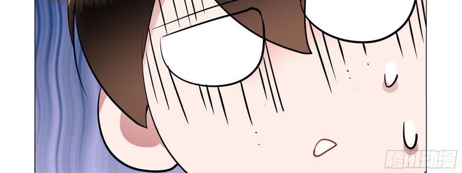 My girlfriend is Evil Dragon Ch.91 p47