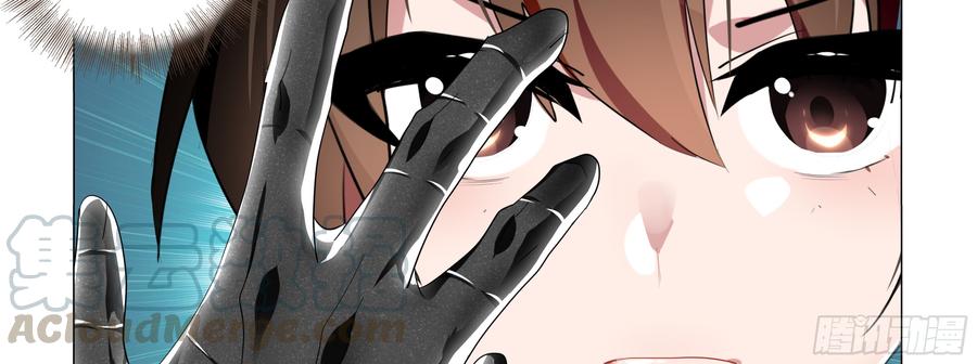 My girlfriend is Evil Dragon Ch.91 p51