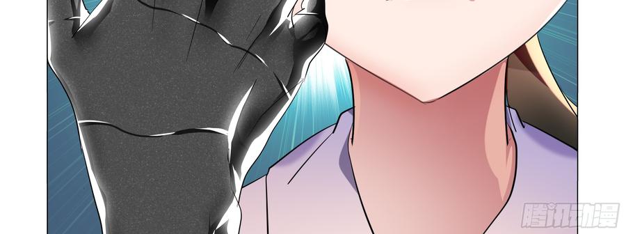 My girlfriend is Evil Dragon Ch.91 p52